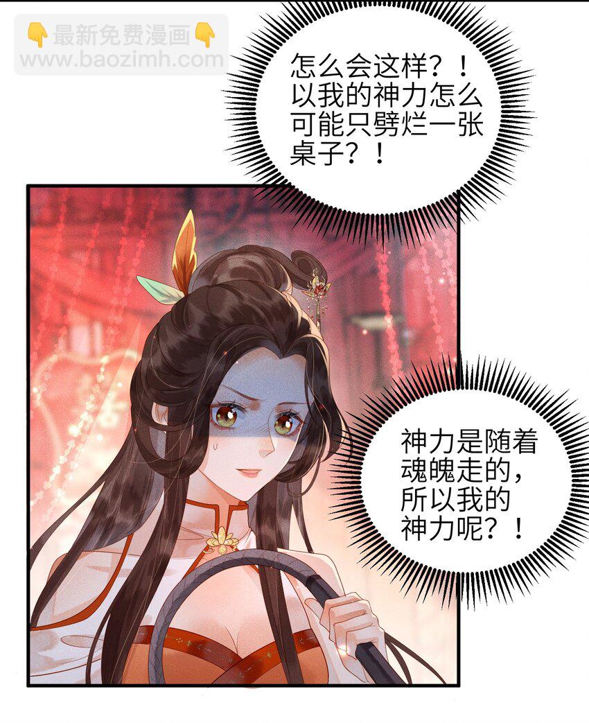 第1话 天黑开始干正事吧(1/2)-第2话