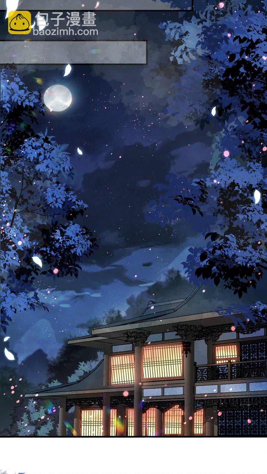 第1话 天黑开始干正事吧(1/2)-第2话