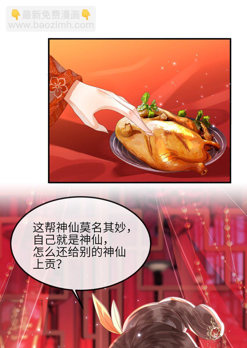 第1话 天黑开始干正事吧(1/2)-第2话