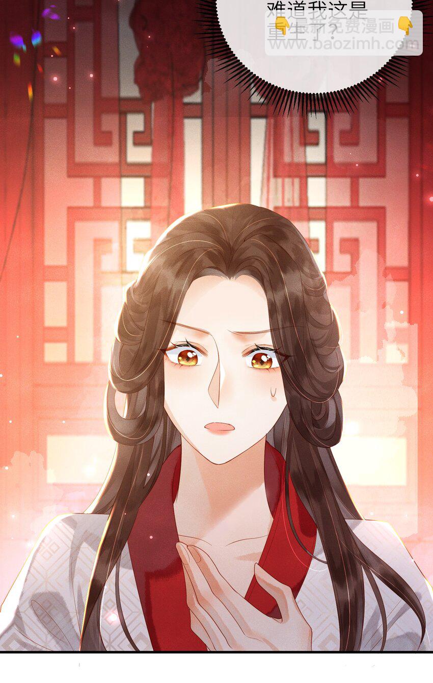 第1话 天黑开始干正事吧(1/2)-第2话