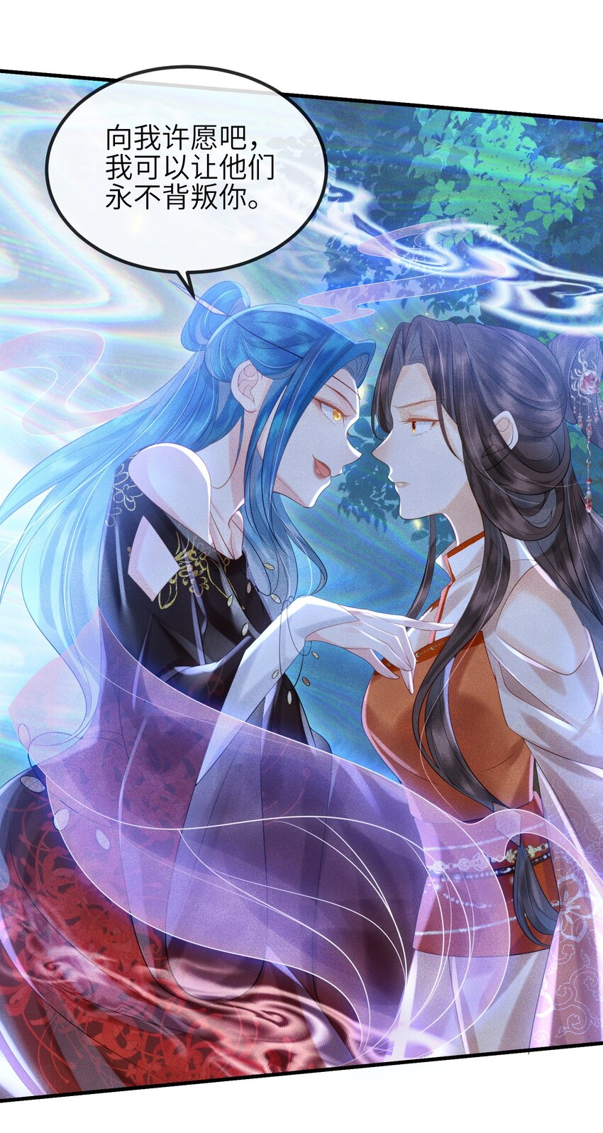 第11话 恶鬼听染-第12话