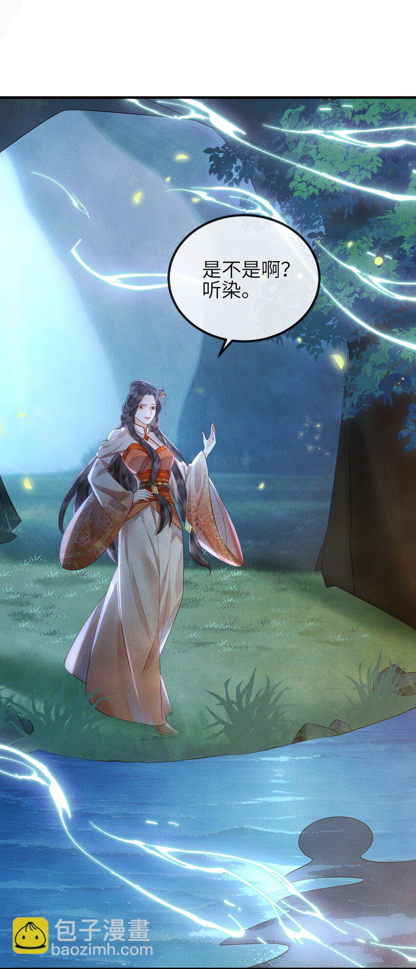 第11话 恶鬼听染-第12话