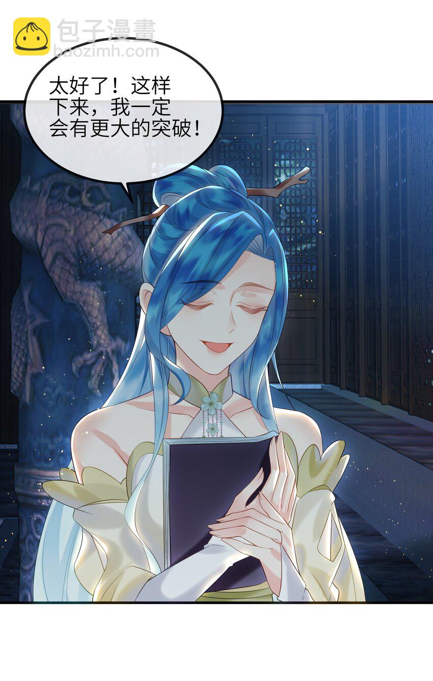 第11话 恶鬼听染-第12话