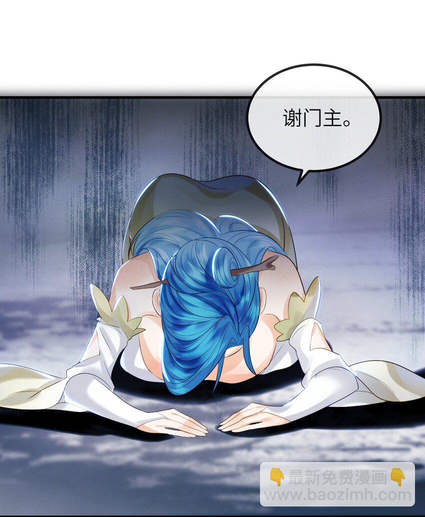 第11话 恶鬼听染-第12话