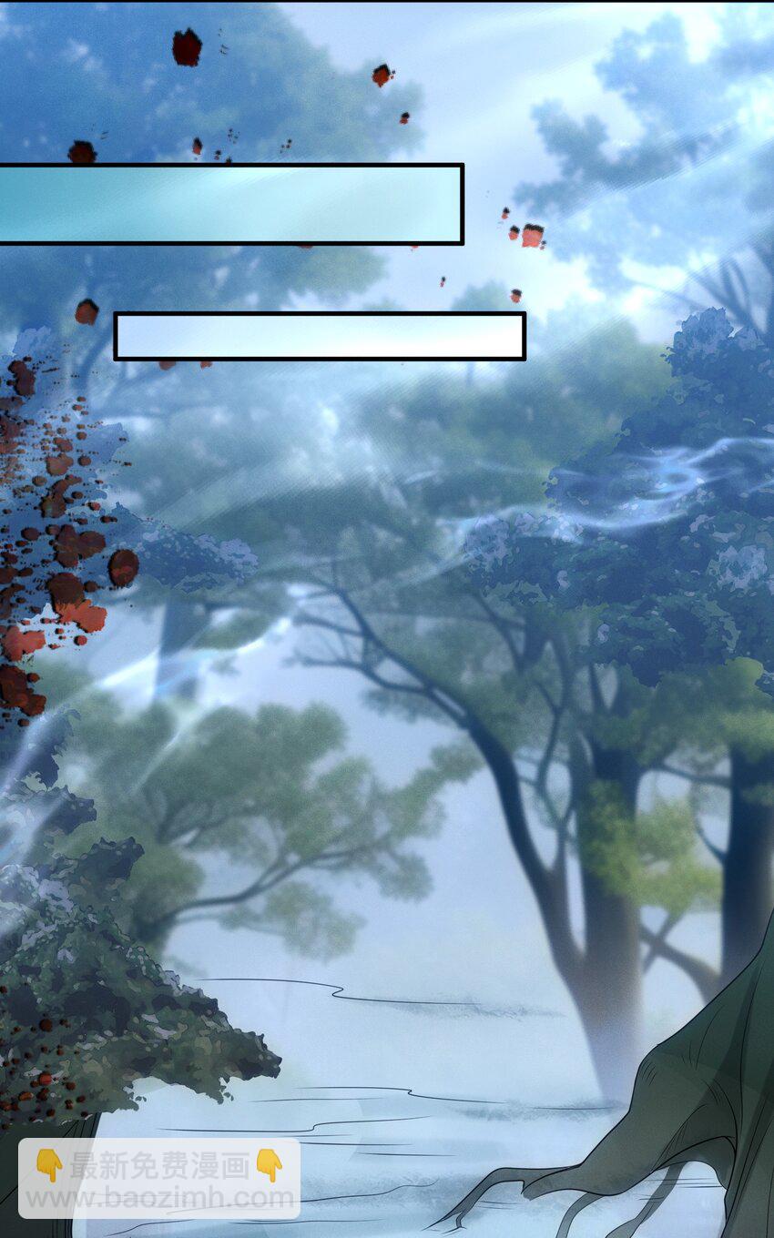 第11话 恶鬼听染-第12话