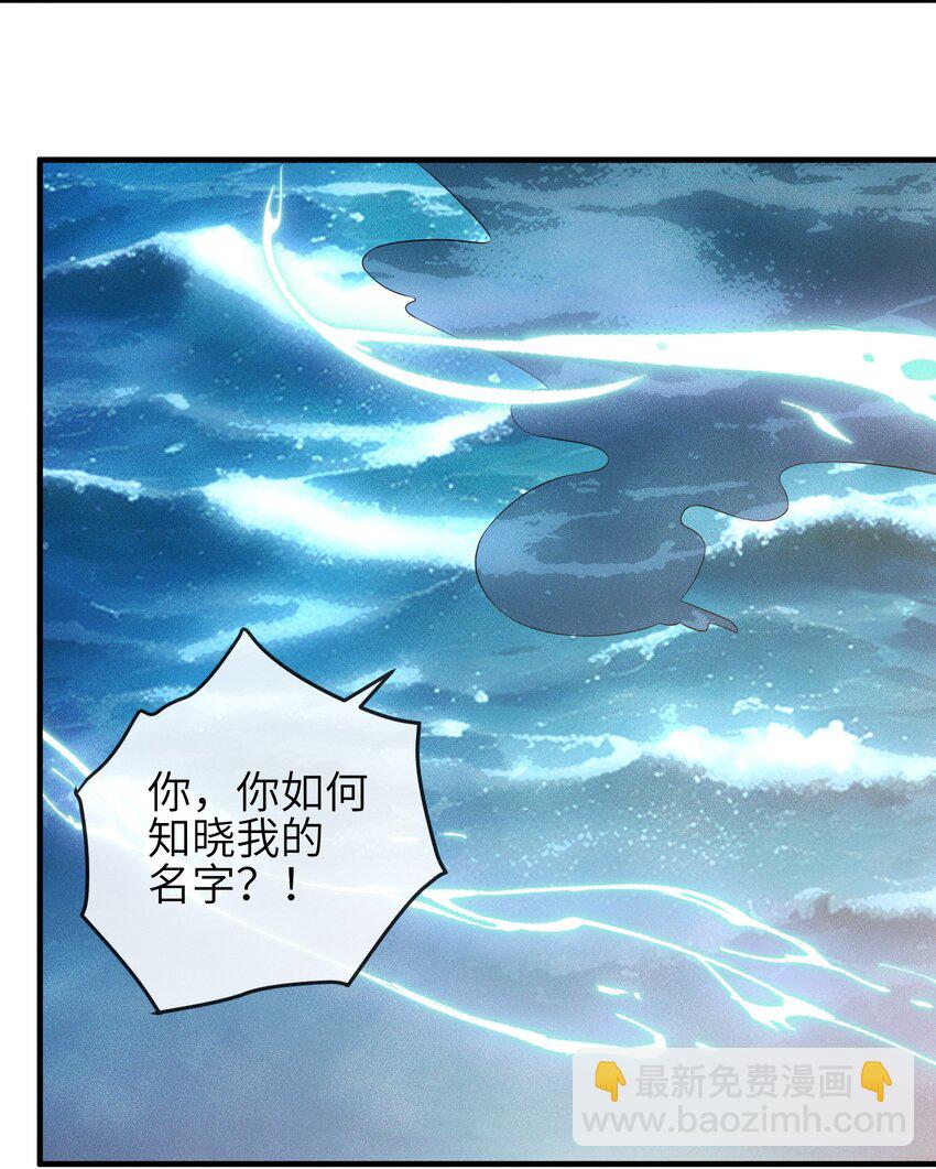 第11话 恶鬼听染-第12话