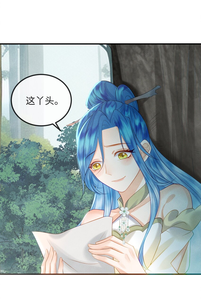 第11话 恶鬼听染-第12话