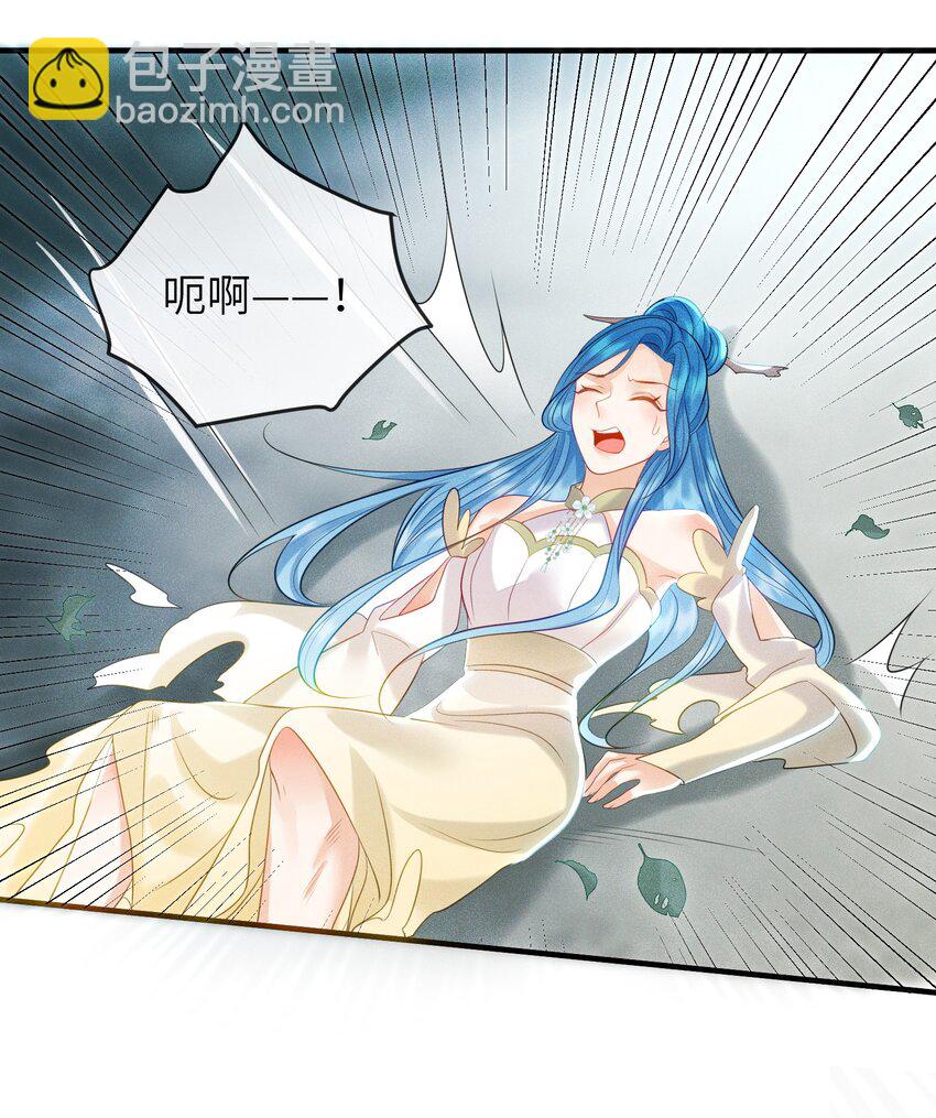 第11话 恶鬼听染-第12话