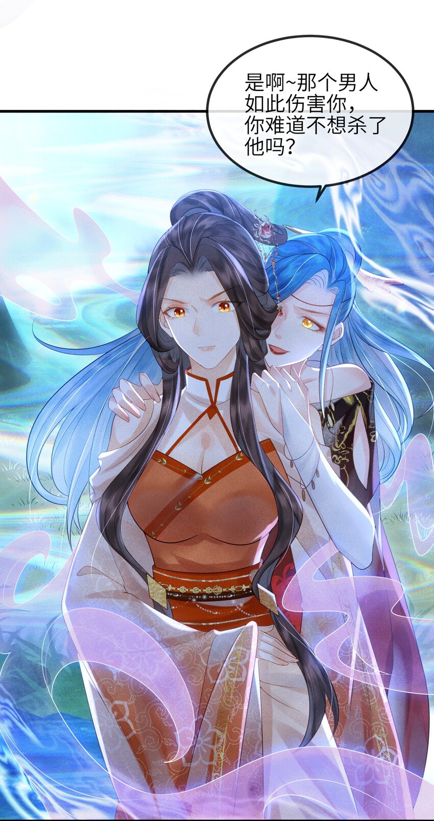 第11话 恶鬼听染-第12话