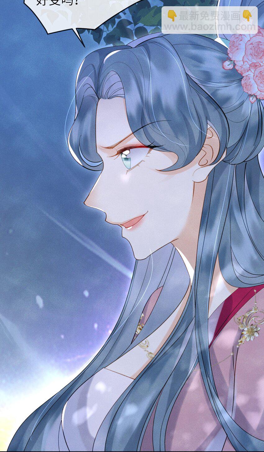 第13话 仙界有叛徒？-第14话