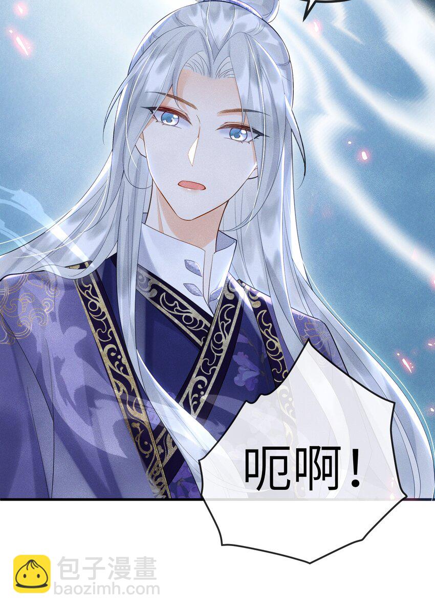 第13话 仙界有叛徒？-第14话