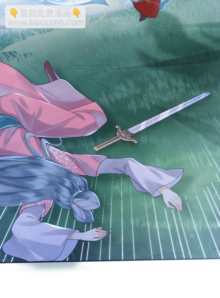 第13话 仙界有叛徒？-第14话