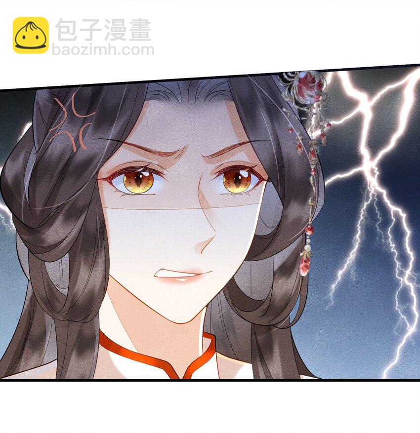 第13话 仙界有叛徒？-第14话