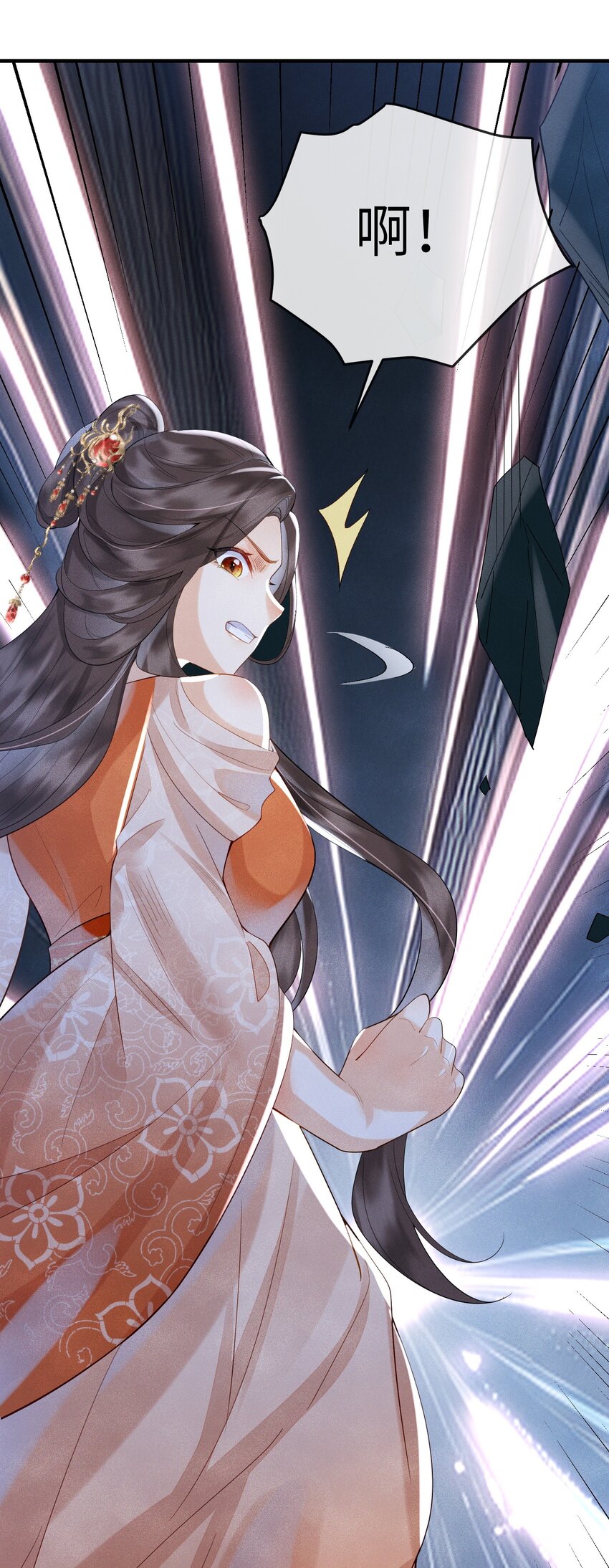 第13话 仙界有叛徒？-第14话