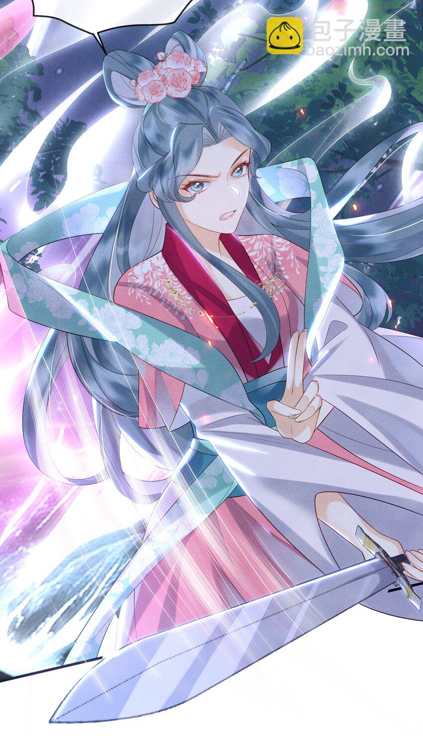 第13话 仙界有叛徒？-第14话