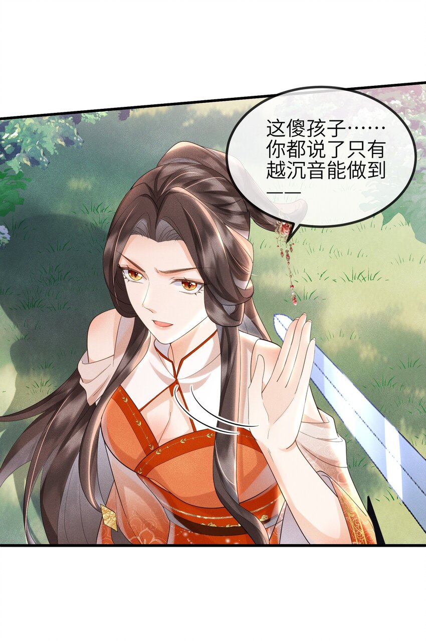 第15话 解毒-第16话