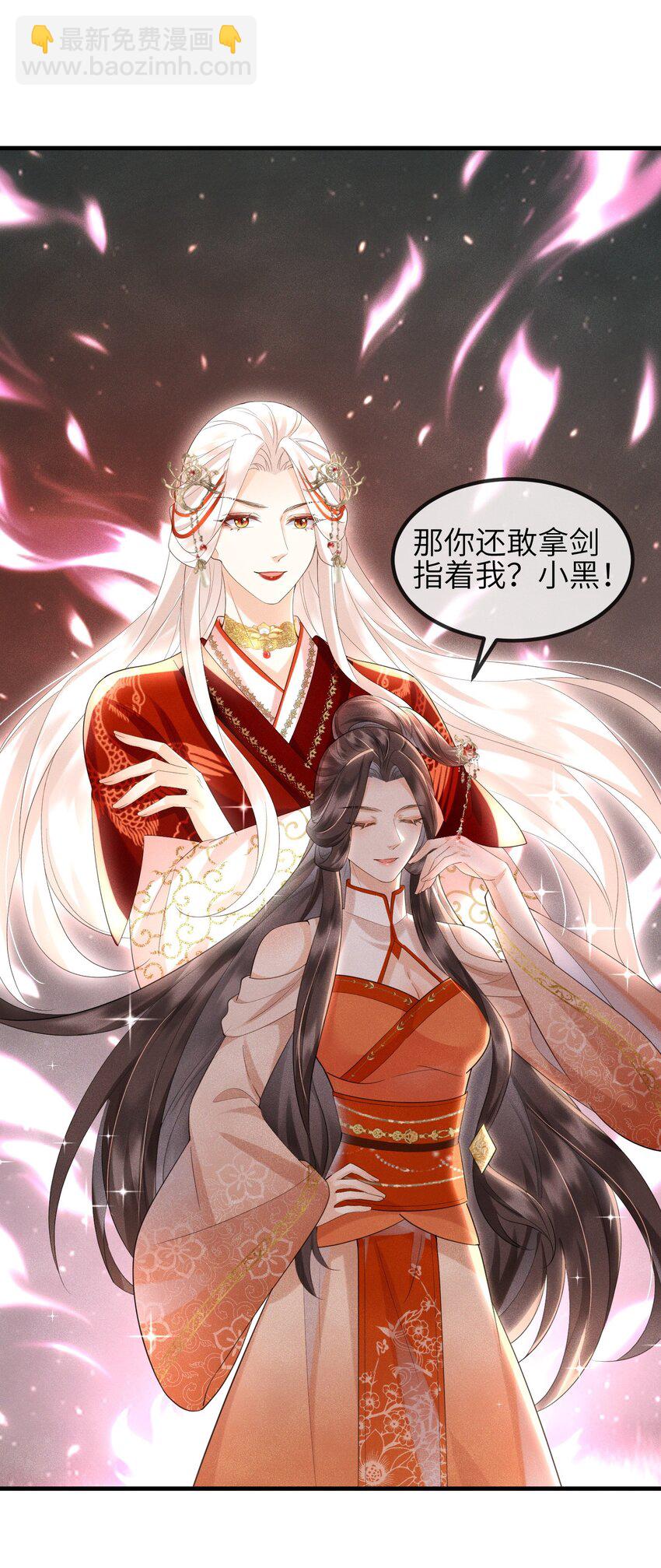 第15话 解毒-第16话