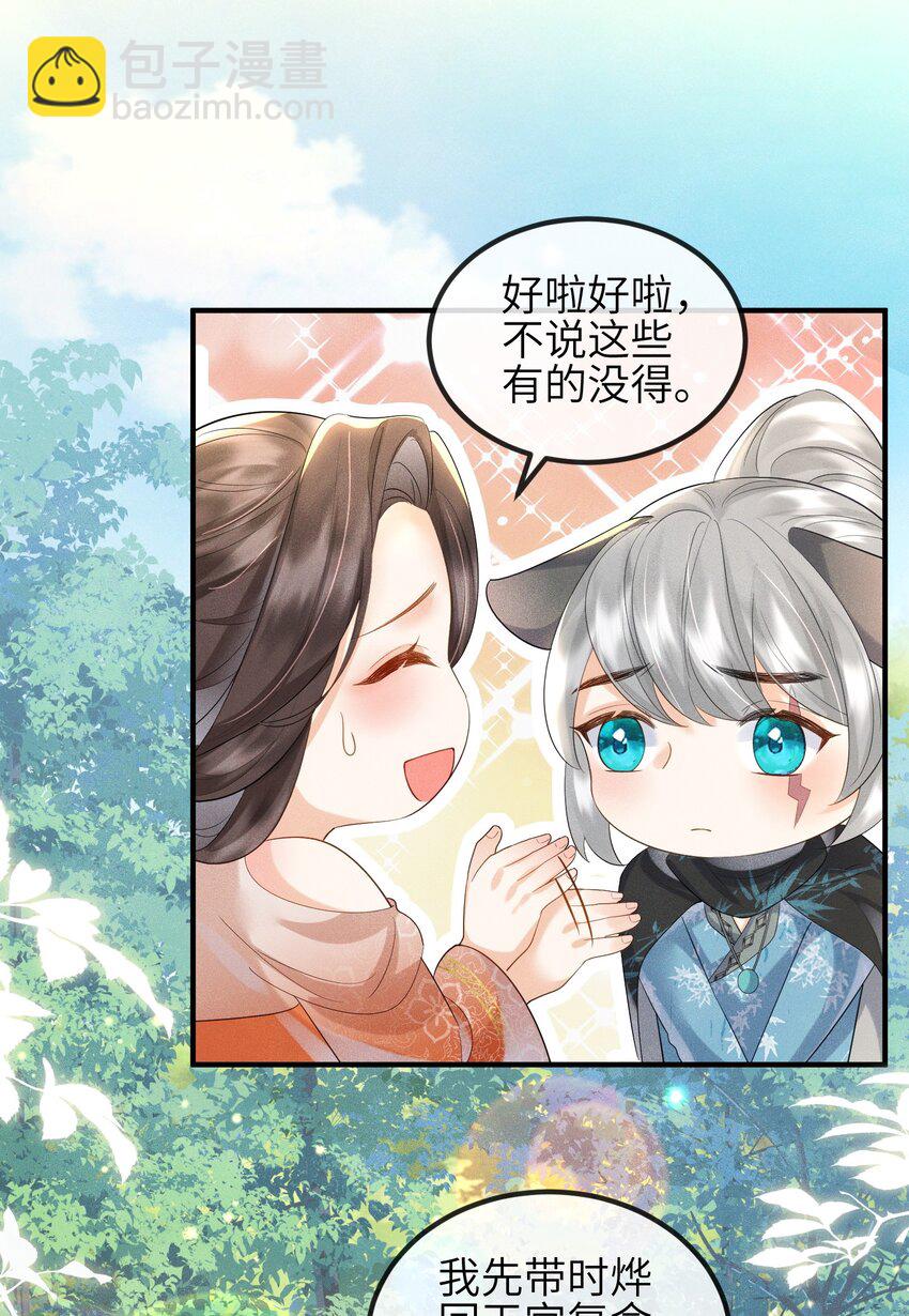 第15话 解毒-第16话