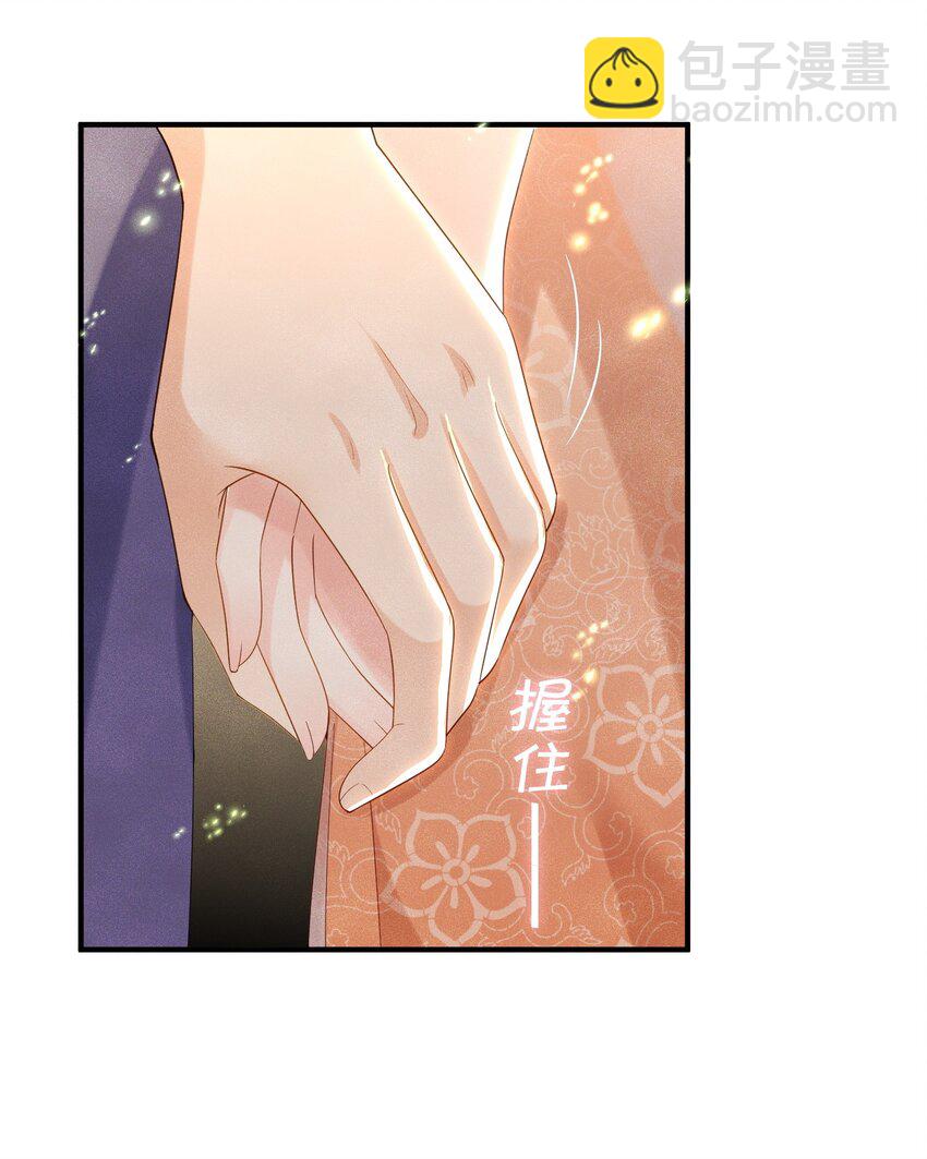 第15话 解毒-第16话