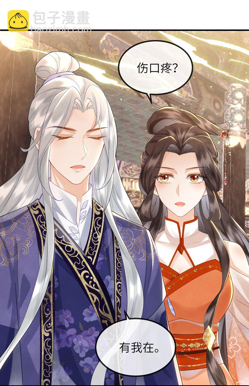 第15话 解毒-第16话