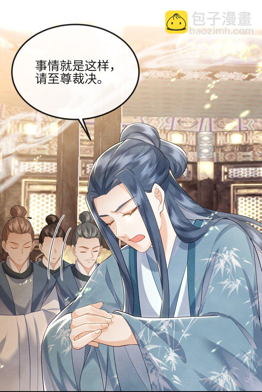 第15话 解毒-第16话