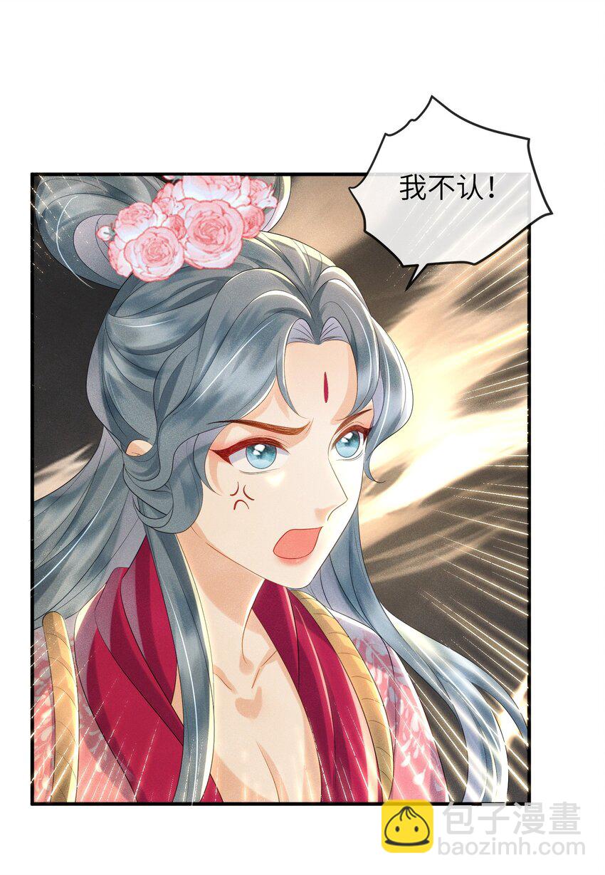 第15话 解毒-第16话