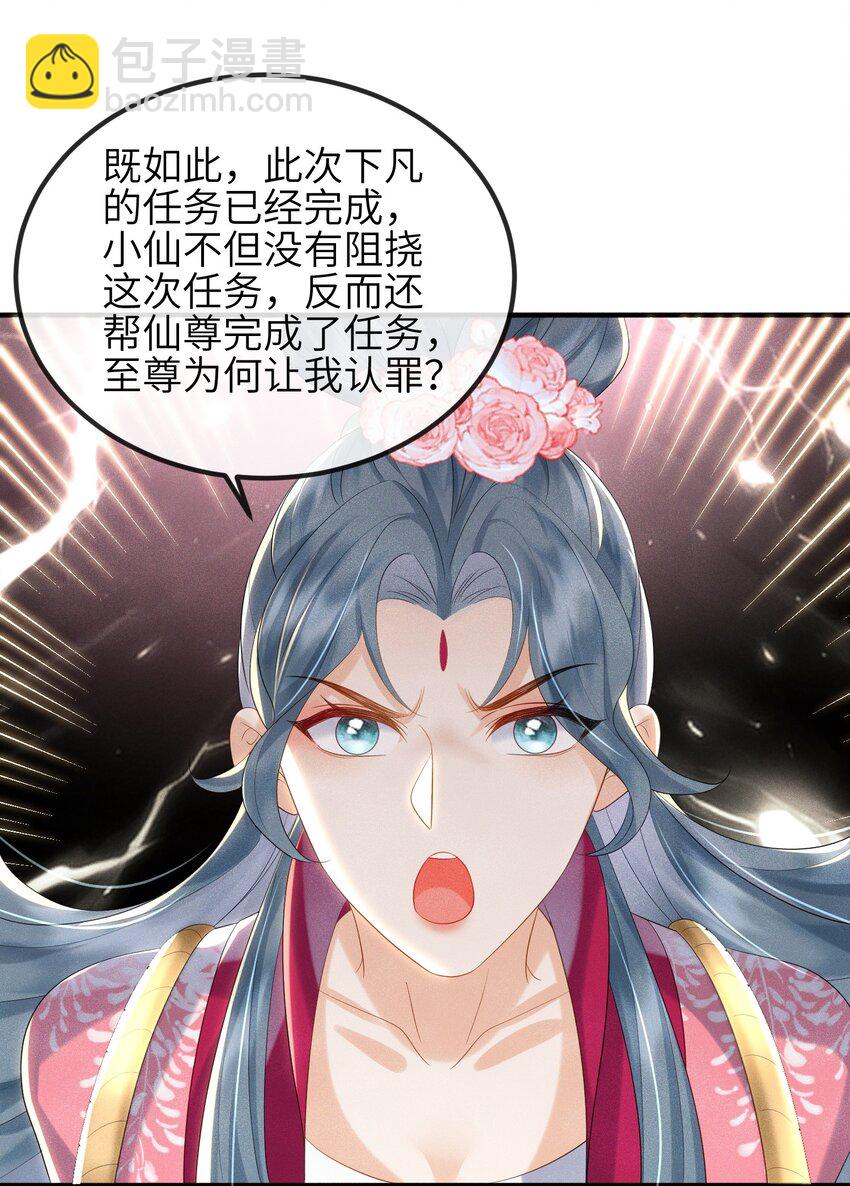 第15话 解毒-第16话