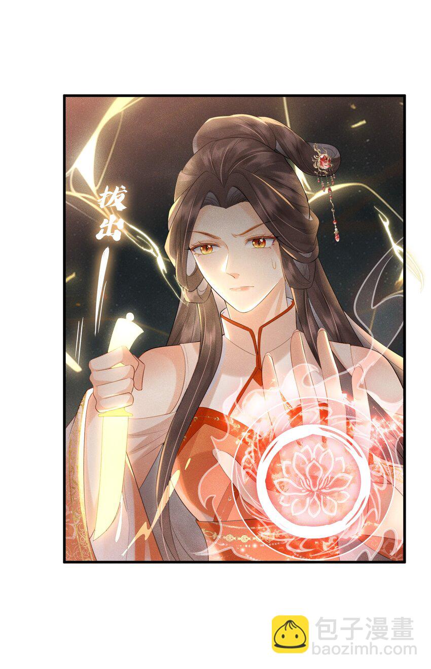 第15话 解毒-第16话