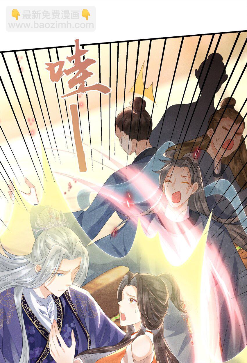 第15话 解毒-第16话