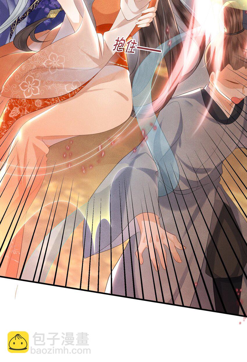 第15话 解毒-第16话