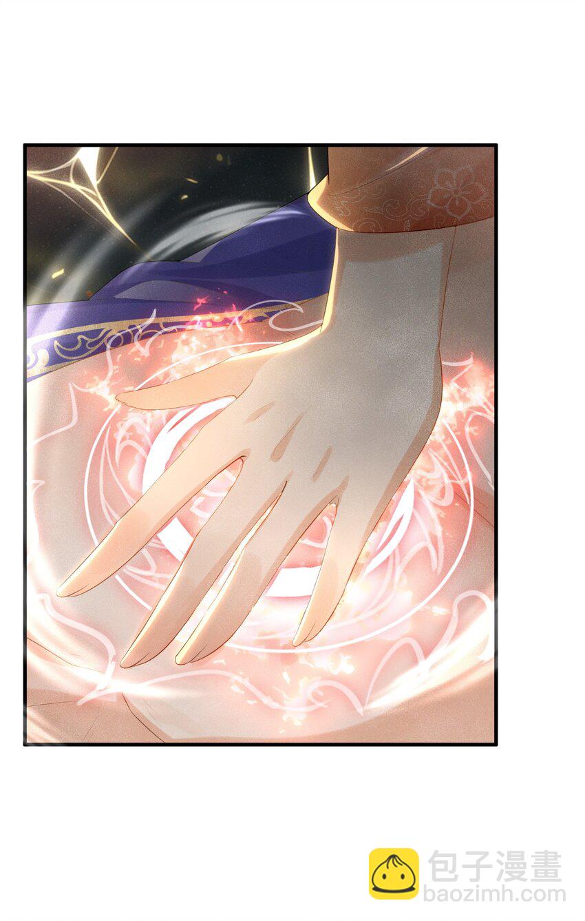 第15话 解毒-第16话