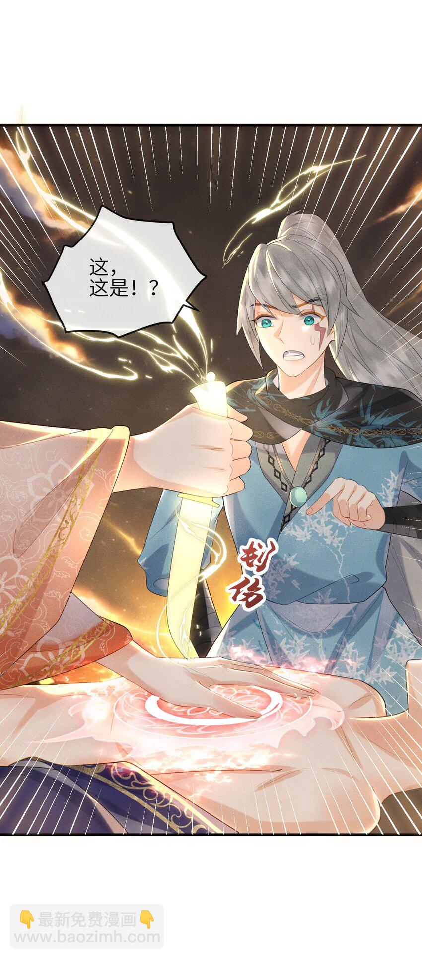 第15话 解毒-第16话