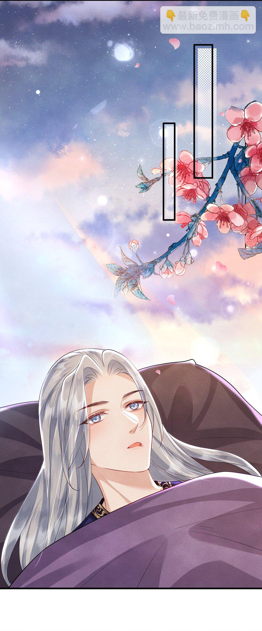 第17话 若池仙尊-第18话