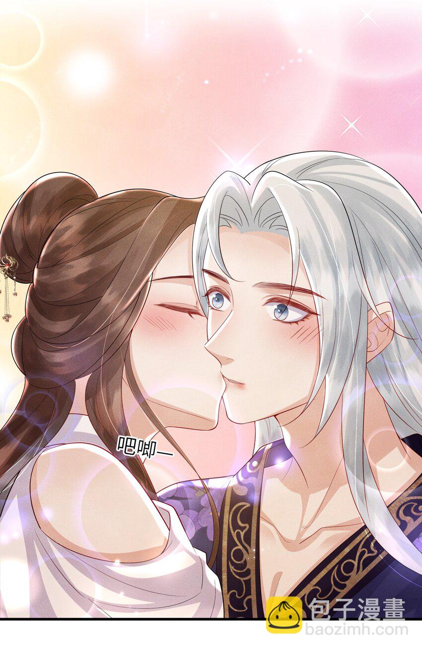 第17话 若池仙尊-第18话