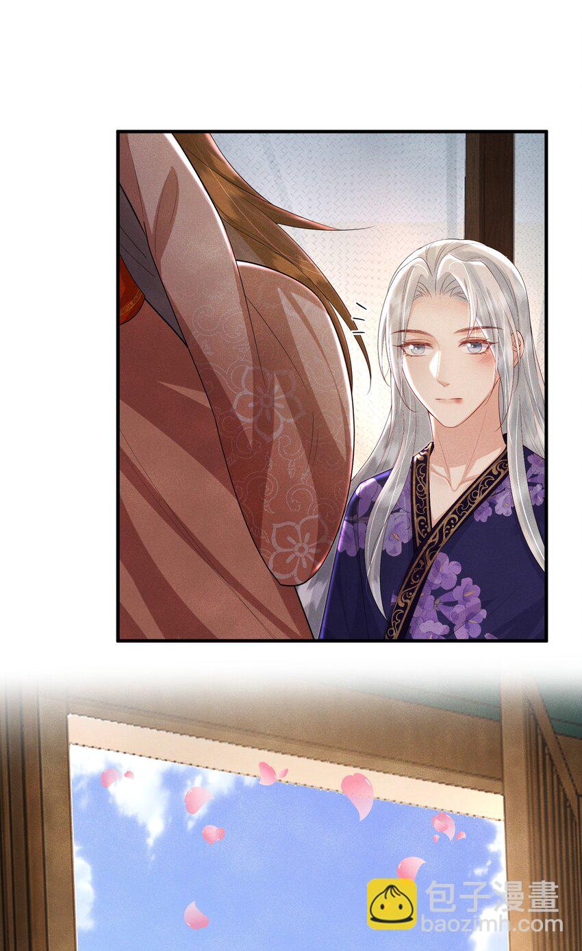 第17话 若池仙尊-第18话