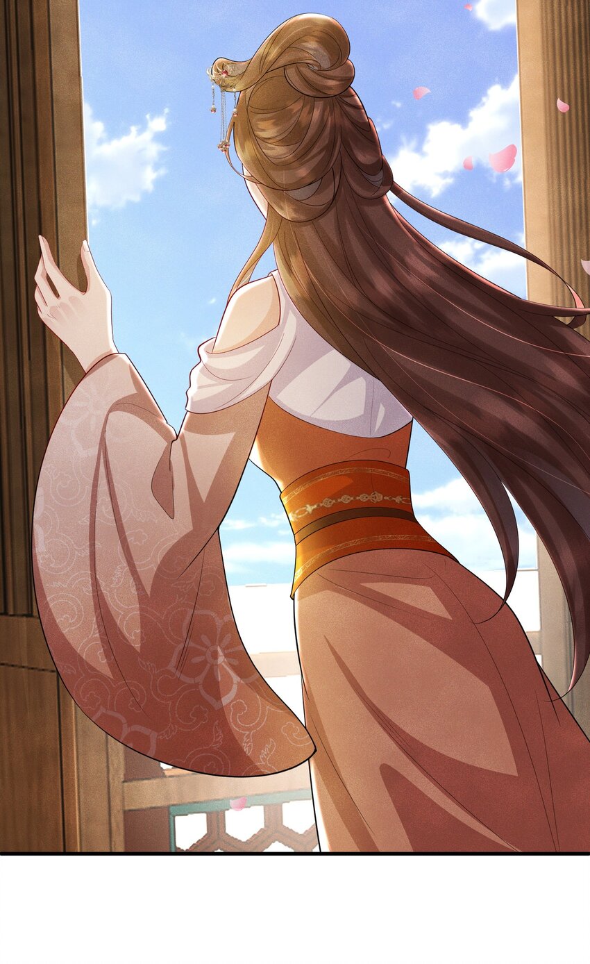 第17话 若池仙尊-第18话