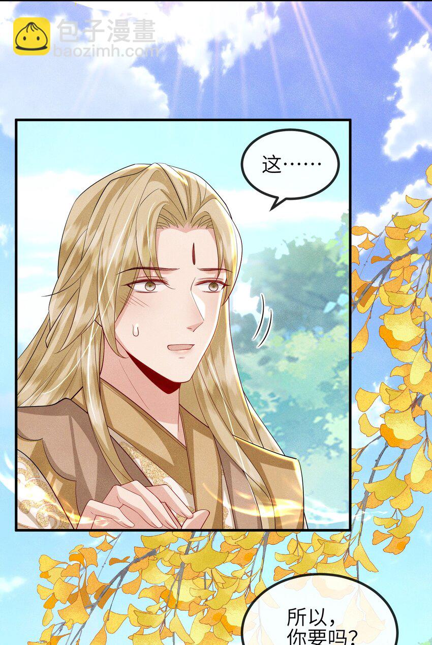 第19话 三面之缘-第20话