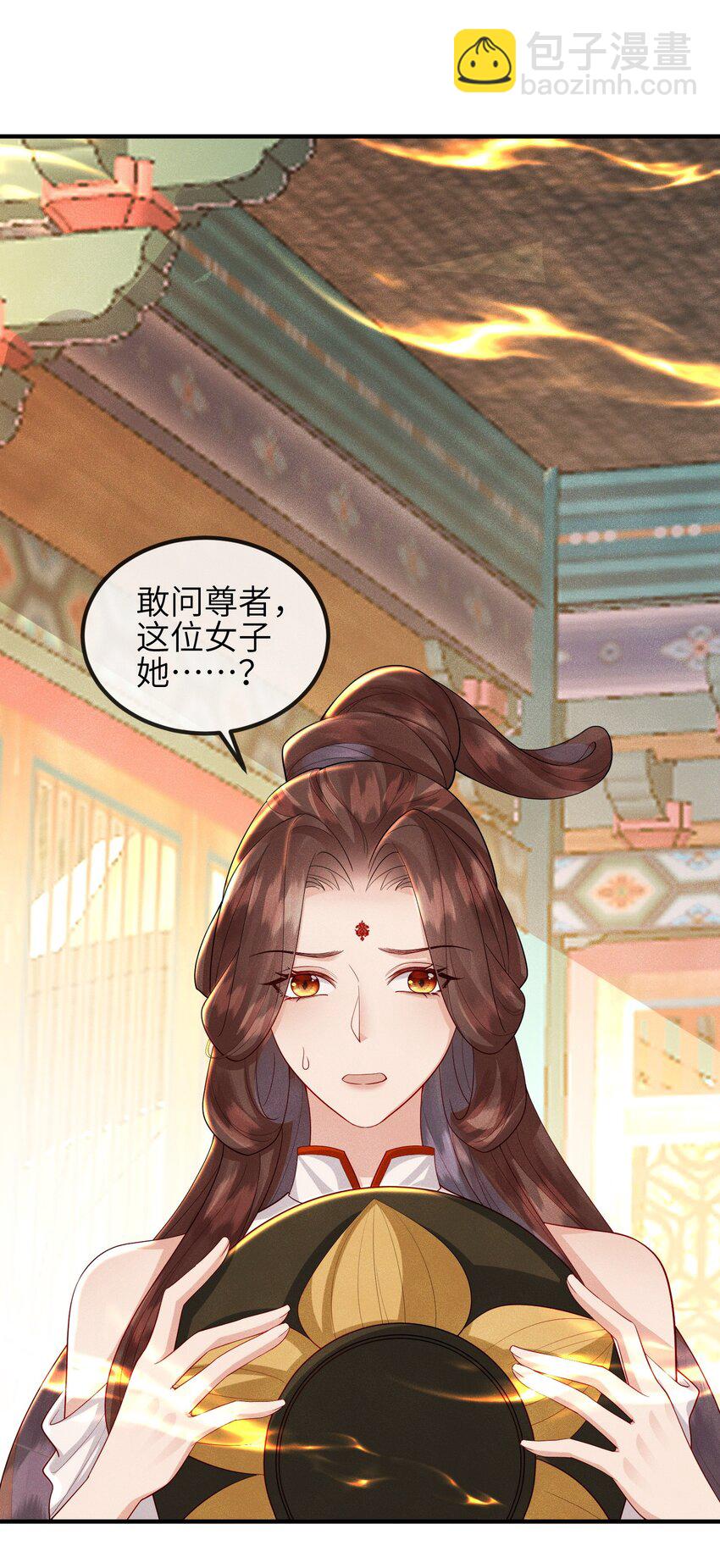 第19话 三面之缘-第20话