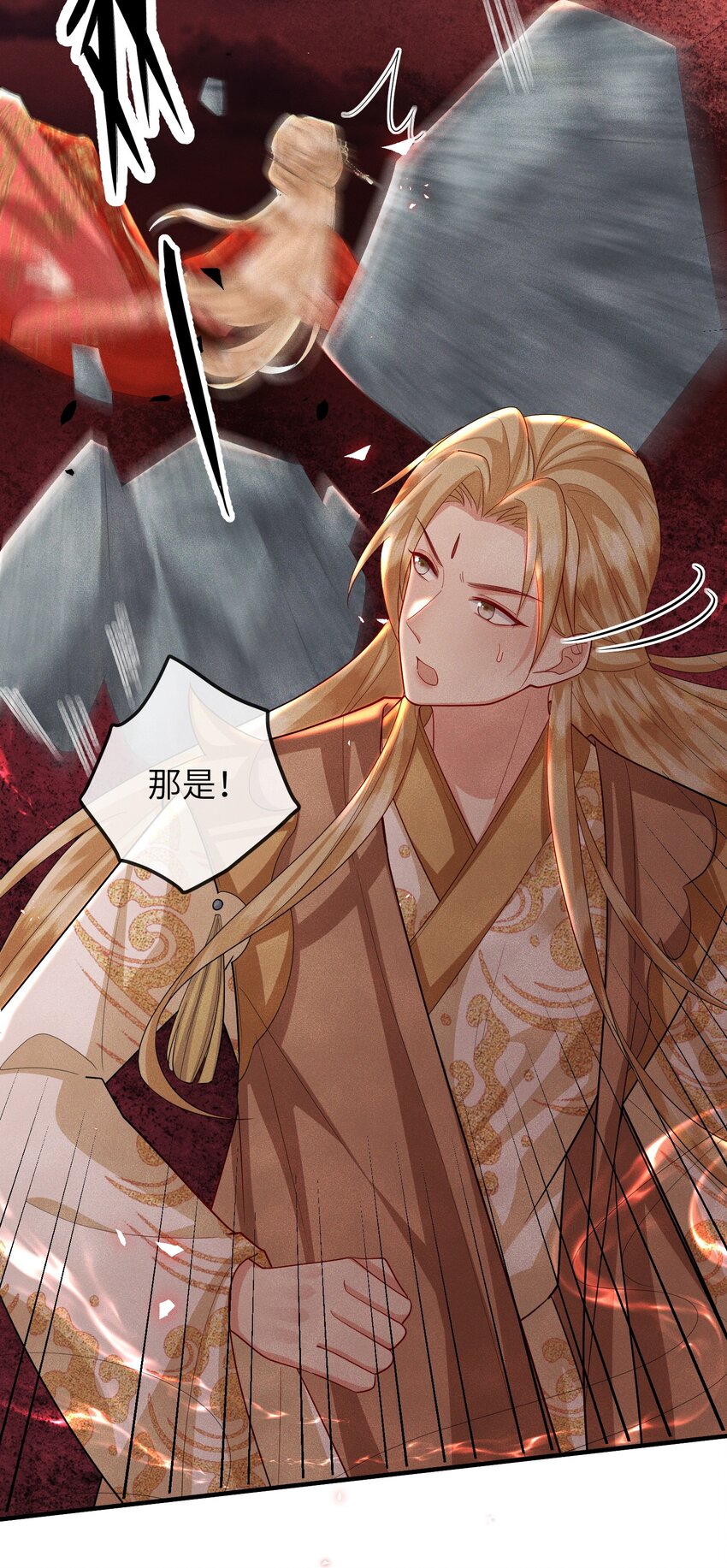 第19话 三面之缘-第20话