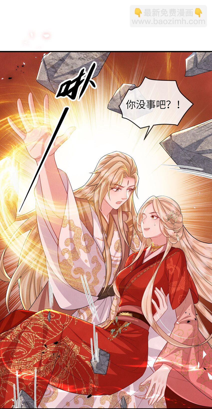 第19话 三面之缘-第20话