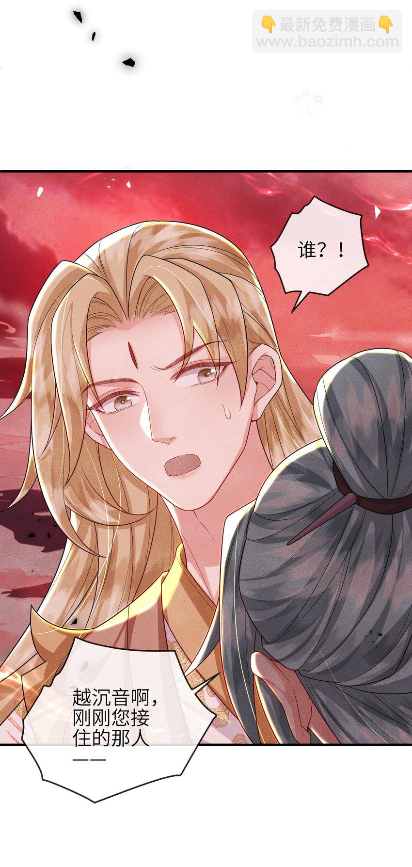 第19话 三面之缘-第20话