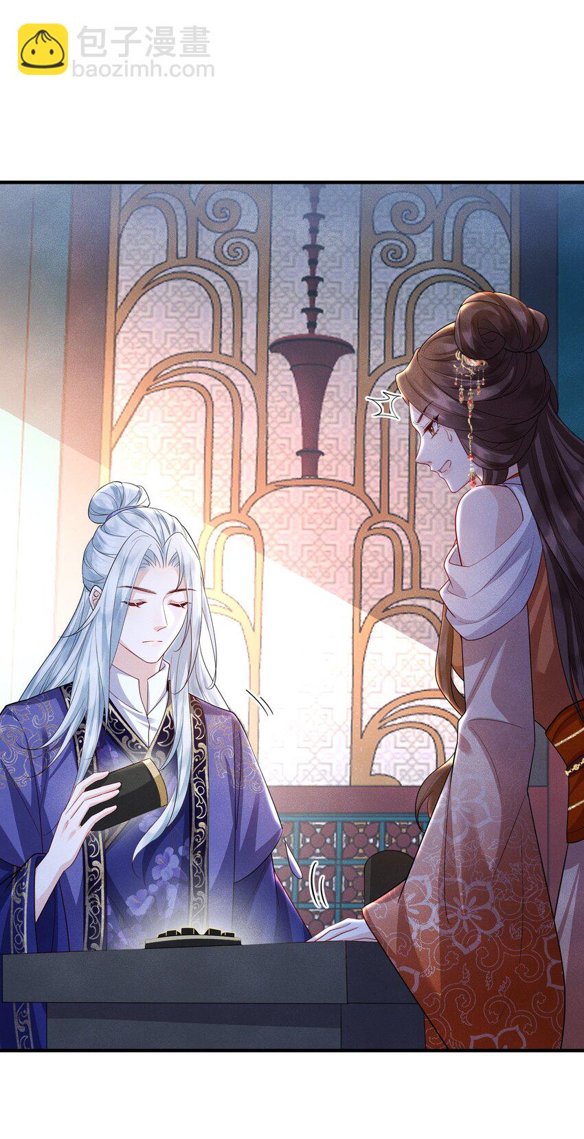 第21话 温泉屏风-第22话