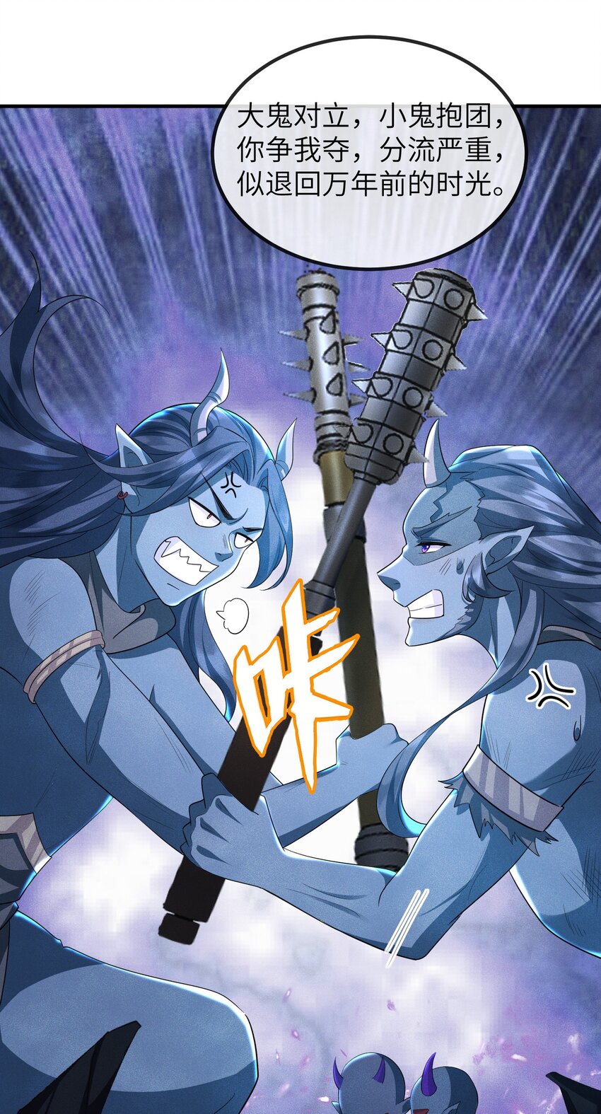 第21话 温泉屏风-第22话