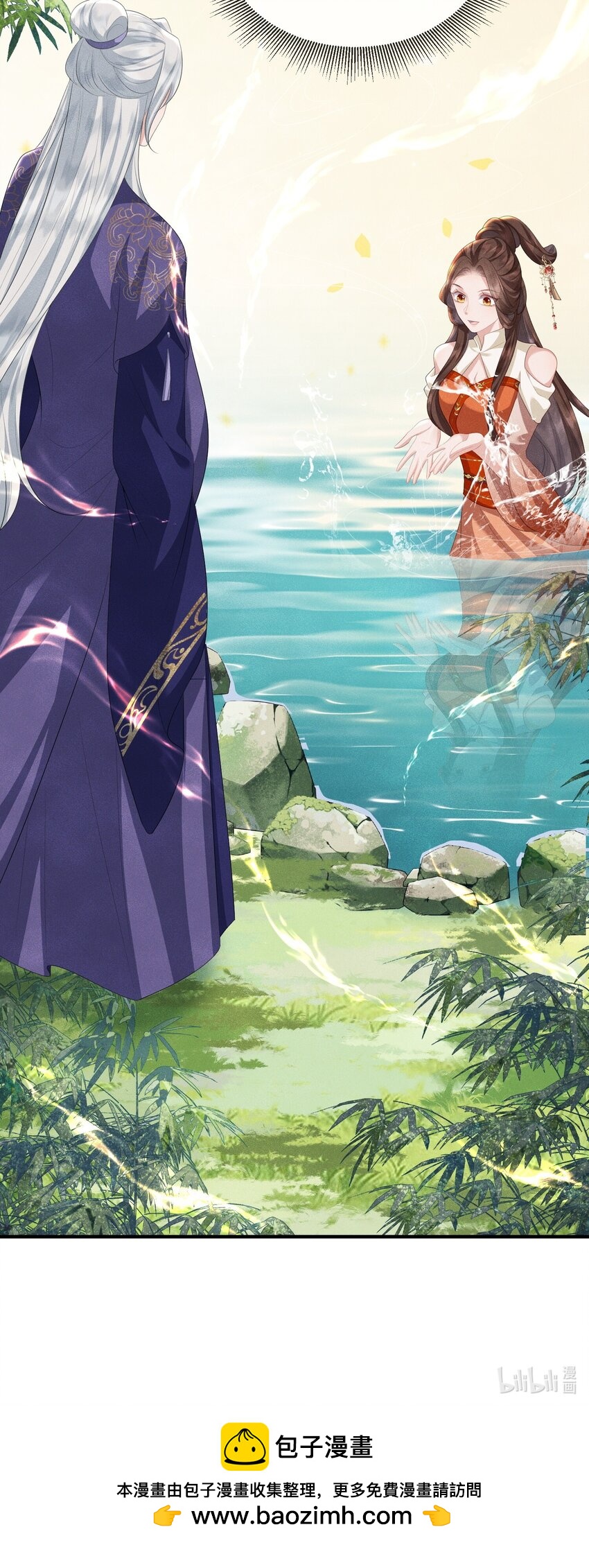 第21话 温泉屏风-第22话