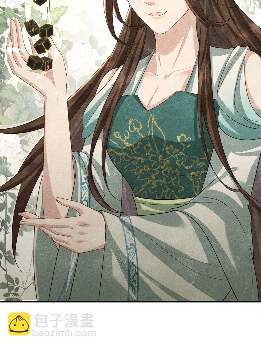 第21话 温泉屏风-第22话