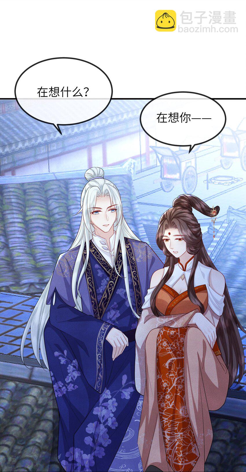 第23话 真假鬼神-第24话