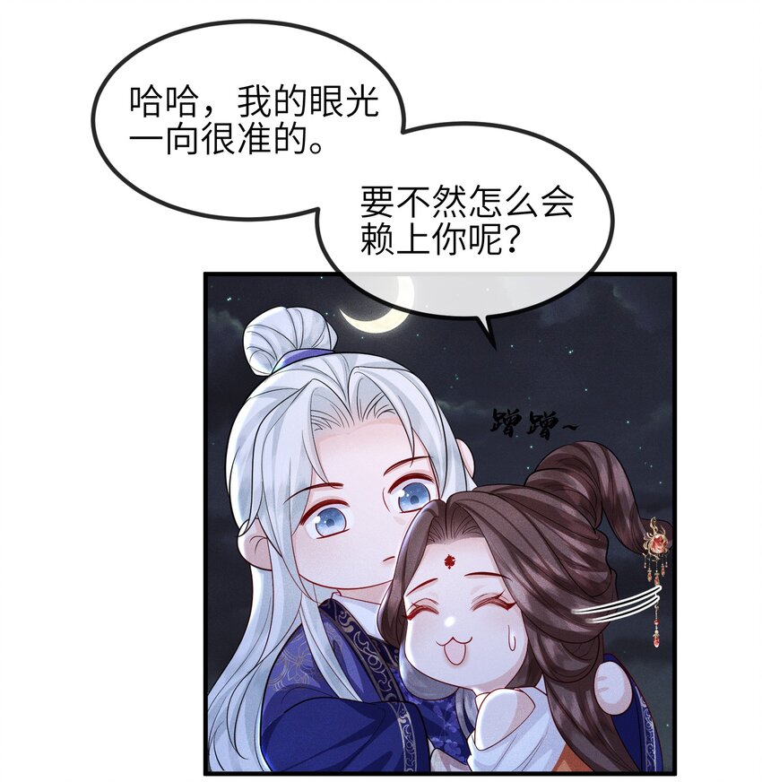 第23话 真假鬼神-第24话