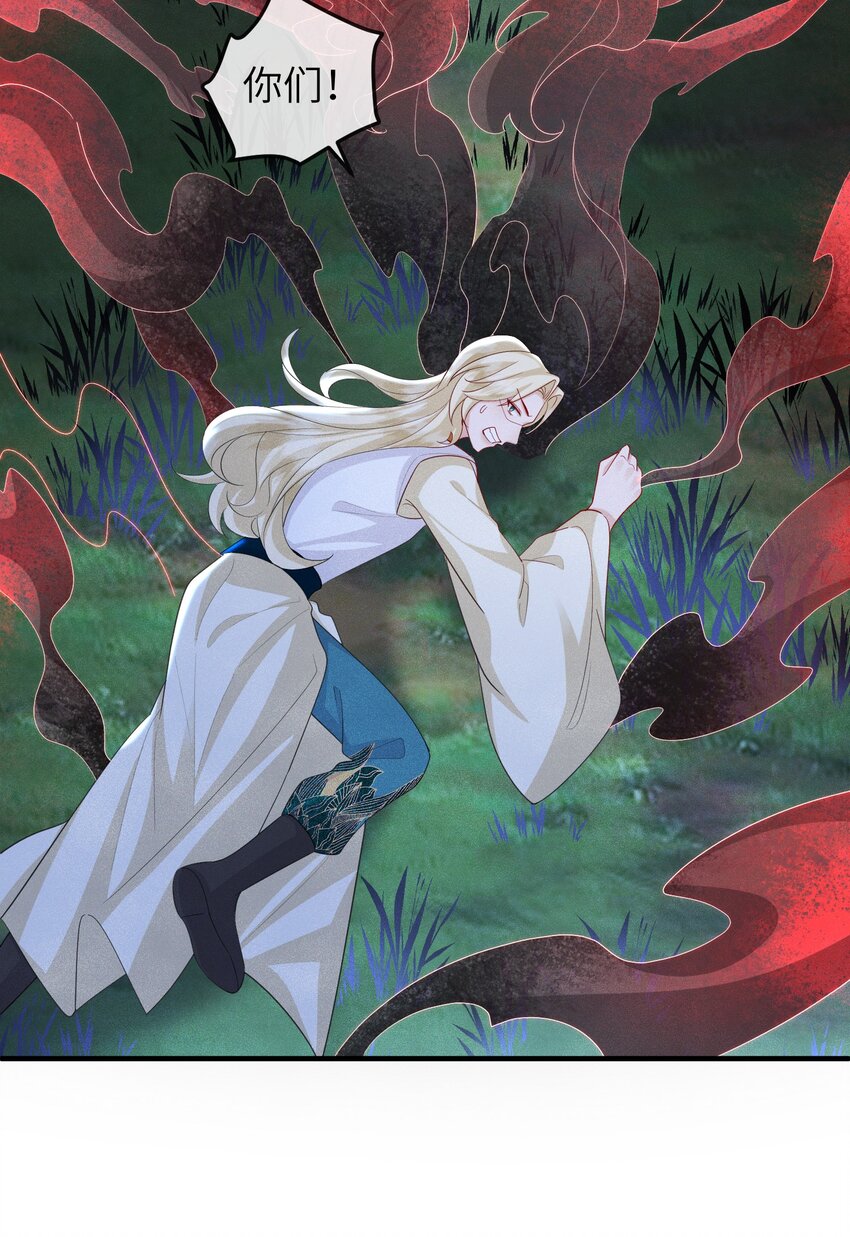 第23话 真假鬼神-第24话