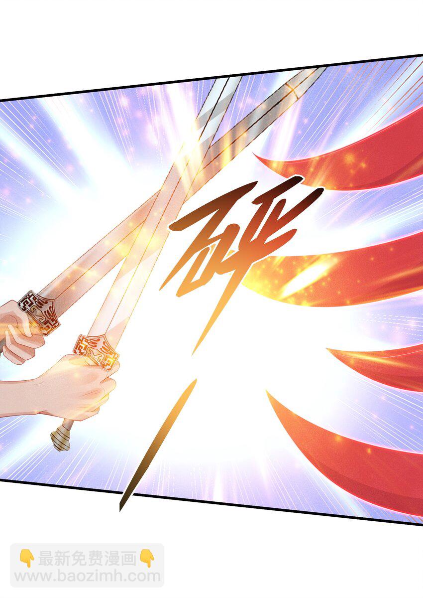 第23话 真假鬼神-第24话