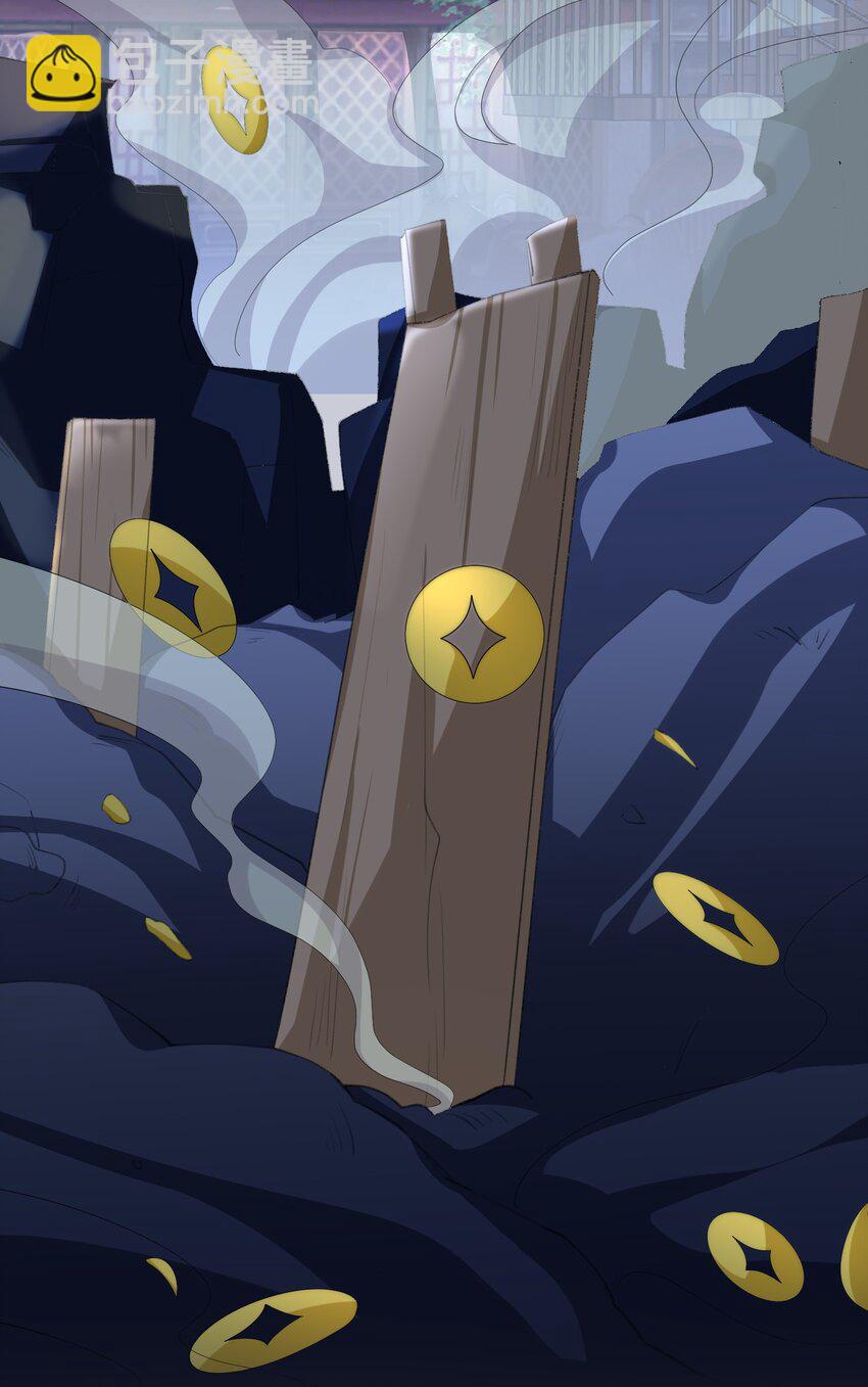 第23话 真假鬼神-第24话